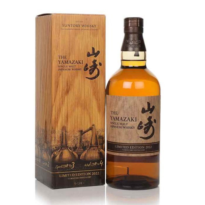 View Yamazaki Limited Edition 2022 70cl
